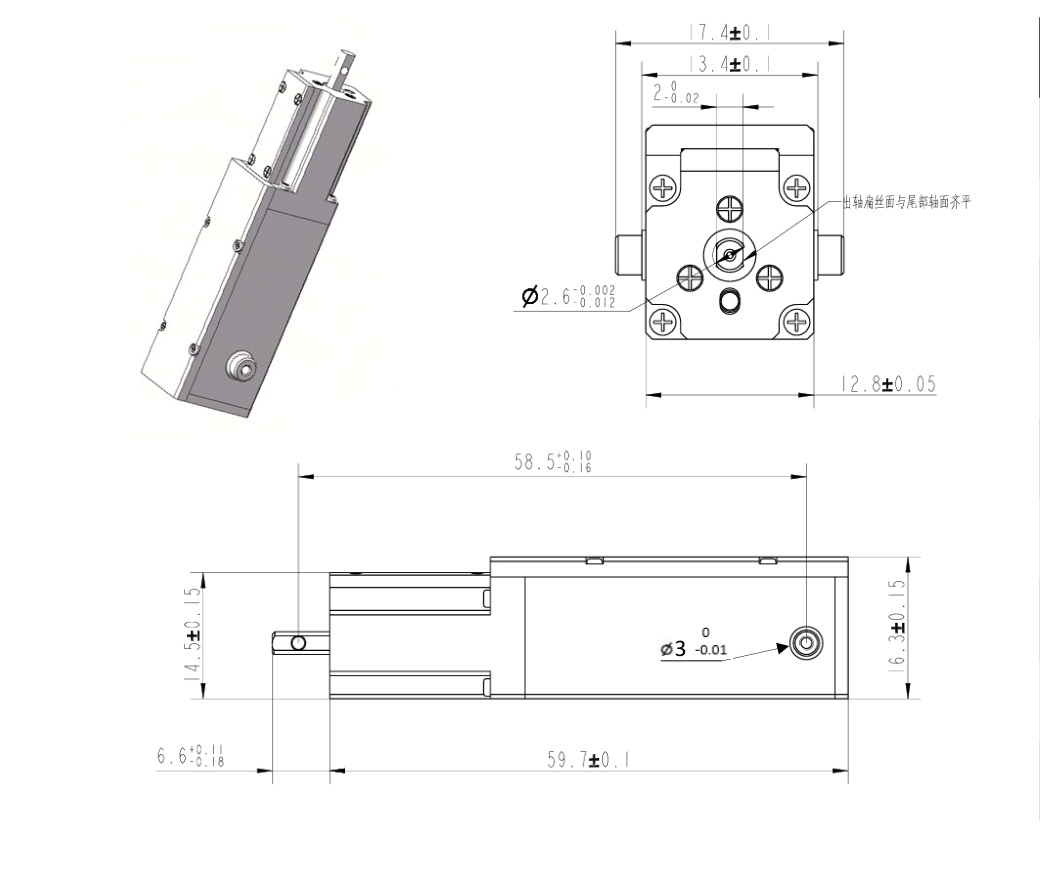 ZHREC-T120-S10-SF brushless servo electric cylinder dimension drawing